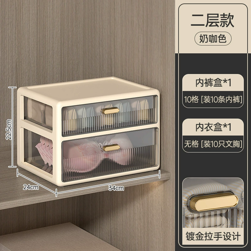 Underwear, tights, socks, plastic storage box, three-in-one