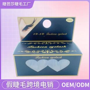 ���Ƽٽ�ë70����ˮ��R001�w�����L��������̨�y���Sֱ�loem
