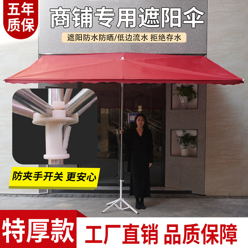 Sunshade Umbrellas for Outdoor Stalls, Slanted Umbrellas for Shopfronts, Large Eaves Sunshades, Uv Protection, Rain Protection