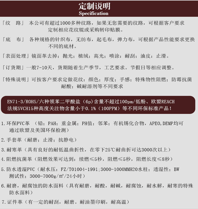 亮面荔枝纹新详情页_18