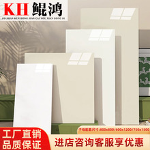 广东瓷砖奶油色800x800客厅地板砖750x1500防滑柔光天鹅绒卫生间
