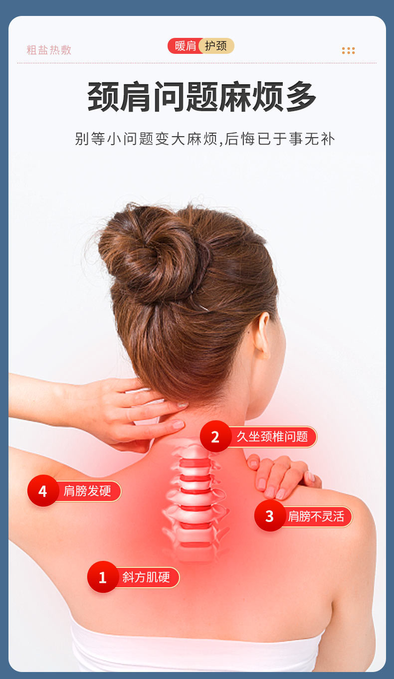 Microwave Sea Salt Heat Therapy Pack U-Shape Neck Shoulder Wrap with Mugwort Cushion and Spray Bottle quality and texture