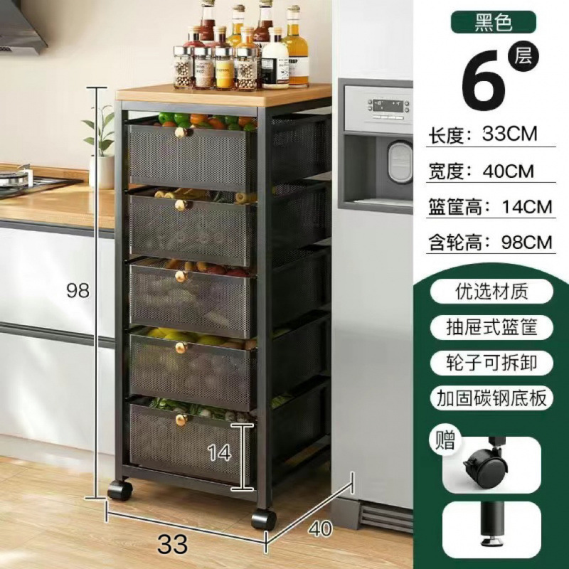 厨房菜篮子置物架家o用移动落地式多层果蔬收纳筐多功能微波炉架|undefined