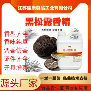 ��s����¶�Lζ�㾫 ����Ұ���ھ���� �決�u����Ƭ��ʳ��������
