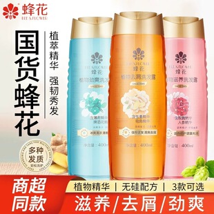 �仨�o����ϴ�l¶400mlֲ�ﾫ�A��ˬȥм���B���o��ˬ�o�lϴ�lˮ