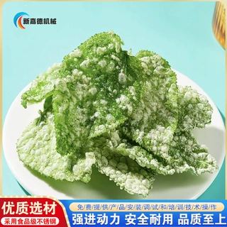 天妇罗桑叶上浆机 紫苏叶上浆设备 桑叶上浆油炸流水线