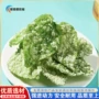 油炸上浆天妇罗桑叶上浆机