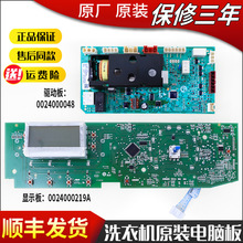 �m�ú�/��ϴ�CXQG60-8866 10866��X�����Դ�Ӱ�0024000219A