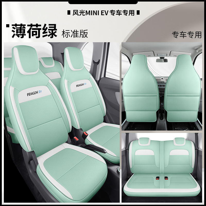 DJGY-[민트 그린] 표준 판