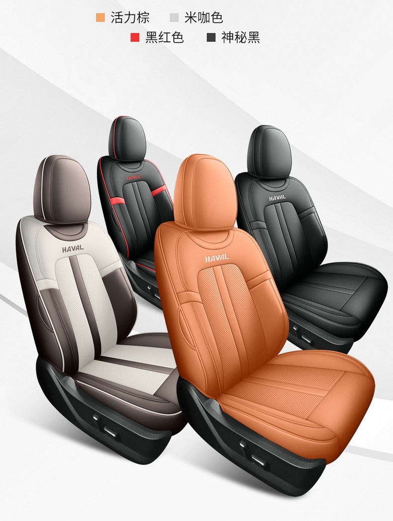 2026 Haval Menglong PLUS five-seater perforated leather breathable and wear-resistant car seat cushion full-cover specialized seat cover