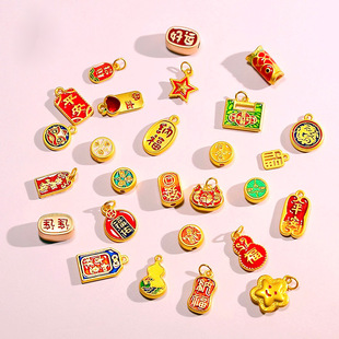 Popular ancient style dumb gold DIY lion lucky bag Pixiu attracts wealth and blessings for the cloud lantern ingot oil drop accessories