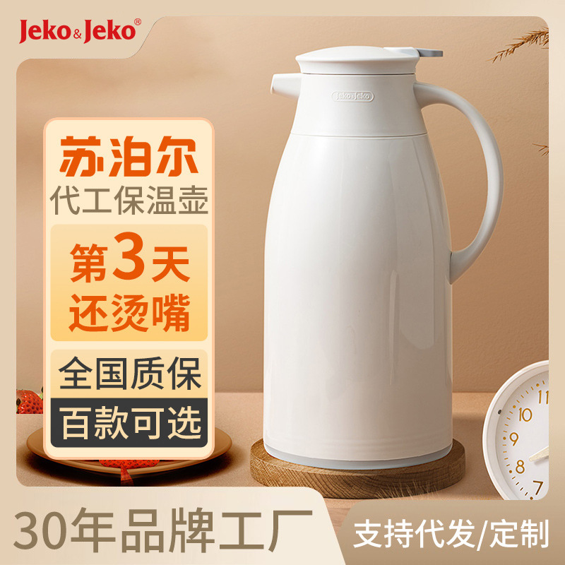 JEKO 보온병 가정용 보온병 보온병 보온병 끓는 물 보온병 대용량 휴대용 학생 기숙사 작은 주전자