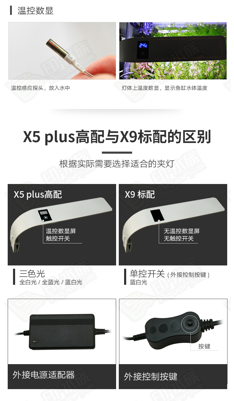 X5plus高配详情2.jpg