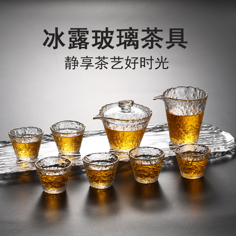 Transparent Thickened Hammered Glass Fair Cup Crystal Tea Divider Japanese-Style Tea Set Heat-Resistant Kung Fu Tea Brewing Fair Cup