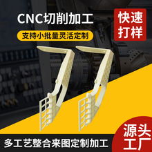 3d打印服务毕业设计模型制作abs手板打样尼龙透明塑料件手板加工