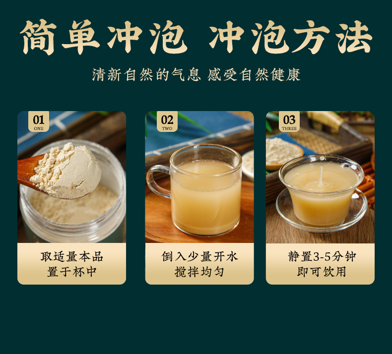 Huang Qi Powder (Astragalus membranaceus) — Cell-Wall-Broken Fine Powder, 100g Jar details