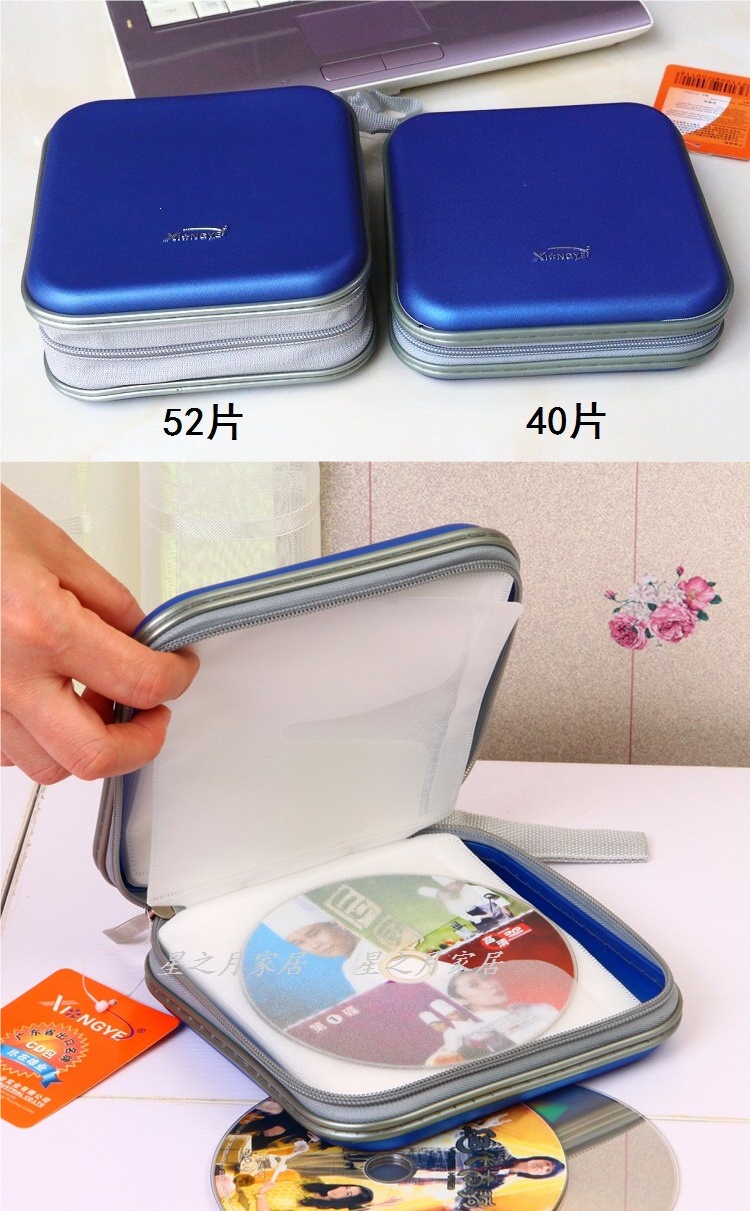 Xiongye CD bag, disc bag, large-capacity CD case, DVD storage bag, disc case, disc bag, 40-disc capacity
