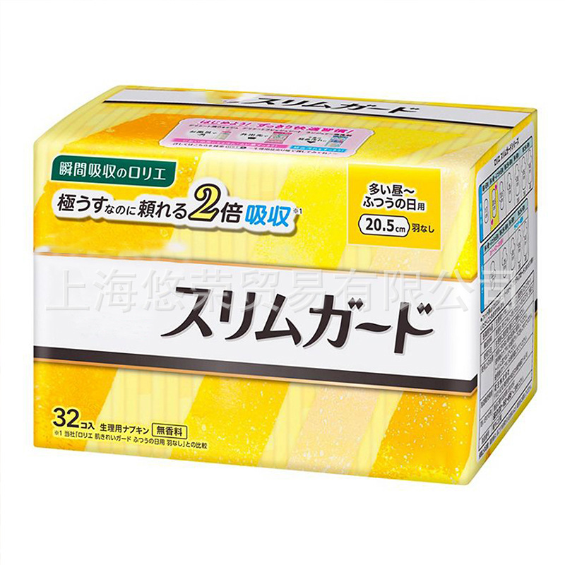 日本花王 生理用ナプキン 軽くて薄い ゼロタッチ 昼夜用 FSシリーズ 安全パンツ おばさんナプキン