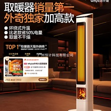 取暖器暖風機冬季家用節能省電電暖氣2025新款石墨烯加熱取暖