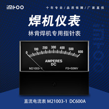 21003-1 DC600A ֿϺC늉Cxֱ