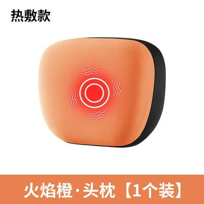 Waist support Massage Lumbar Support Cushion - flame-orange-top-match-massage-heating-model-single-headrest