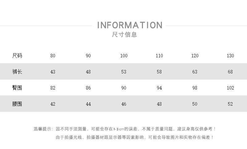 尺码表.jpg