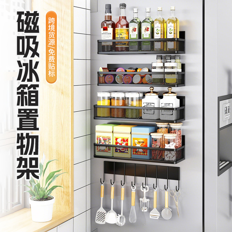 구멍이 없는 국경 간 자기 냉장고 보관 랙 세트 다층 주방 전자 레인지 커피 머신 보관 바구니 도매