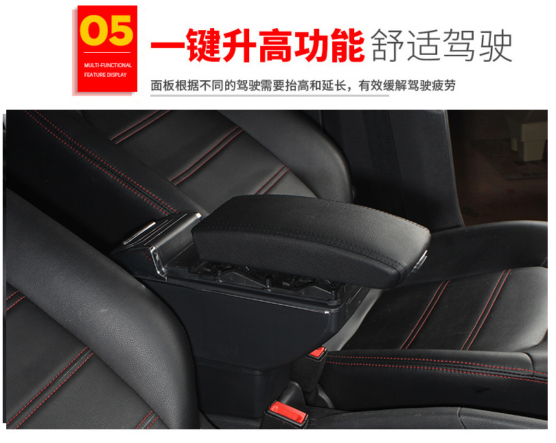 Suitable for Russian version of Hyundai 17 SOLARIS central armrest box Yuena armrest box accessories modified export