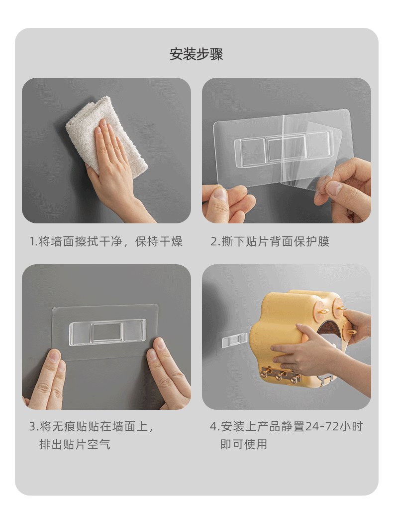 猫咪壁挂纸巾盒_12