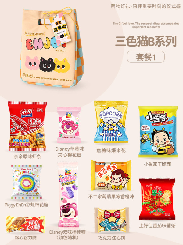 喜饼宝宝满月百日宴伴手礼百天喜糖周岁宴回礼儿童十周岁生日礼包|undefined