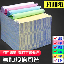 Xӡȷһʽӛ~{CƱ؛δӡ