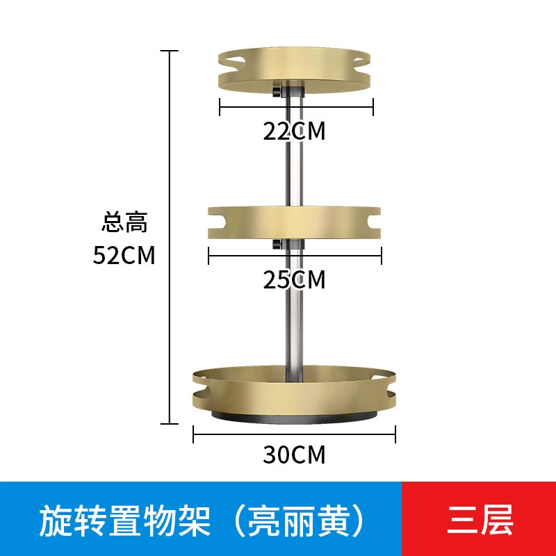 Kitchen rotation rack multi -function can rotate feasting rack carbon steel three -layer disc seasoning box pallet storage rack