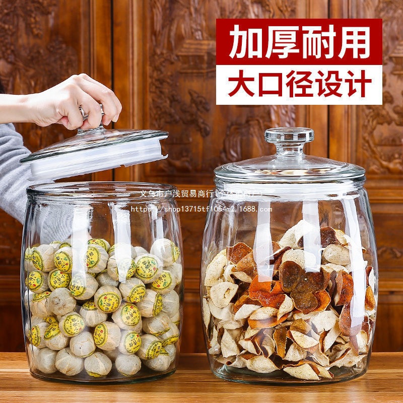 Thickened Glass Tangerine Peel Small Green Mandarin Storage Sealed Jar for Grains, Dried Fruits, Flower Tea, Pickles, Wine Jar, Glass Rice Jar