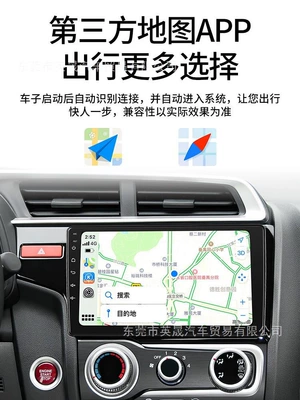 Bort kompüteri Android navigation HiCar mobile