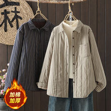 夹棉衬衫长袖休闲宽松条纹文艺韩版纯棉2025秋冬新款保暖棉衣外套
