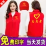 订做定制印字党员广告衫
