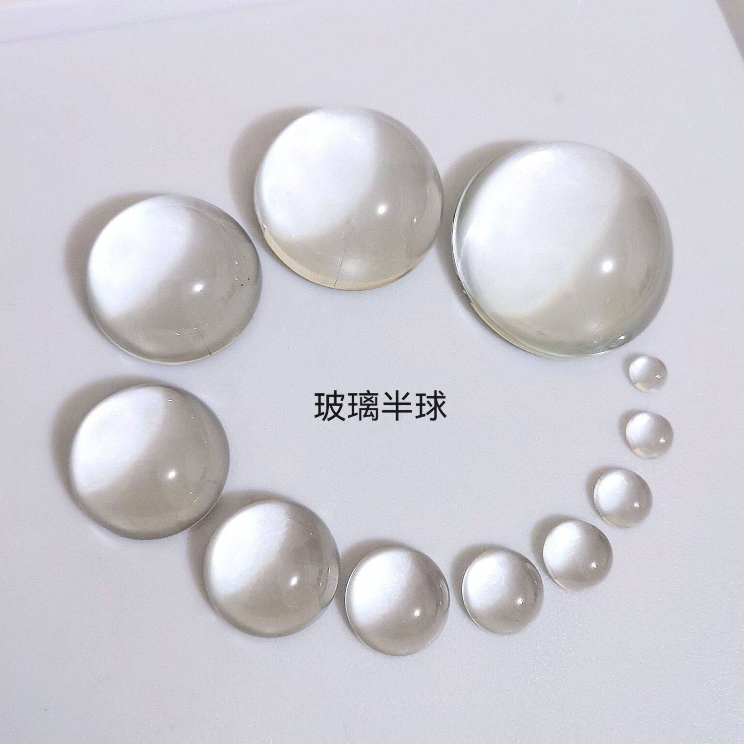 时光宝石玻璃贴片diy饰品配件玻璃半球贴片圆形玻璃贴片厂家批发