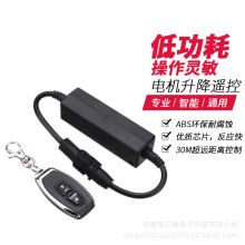 433MHZ�o���b��늄��ƗU��������_����܇���T�h���_�P���ƽ�����