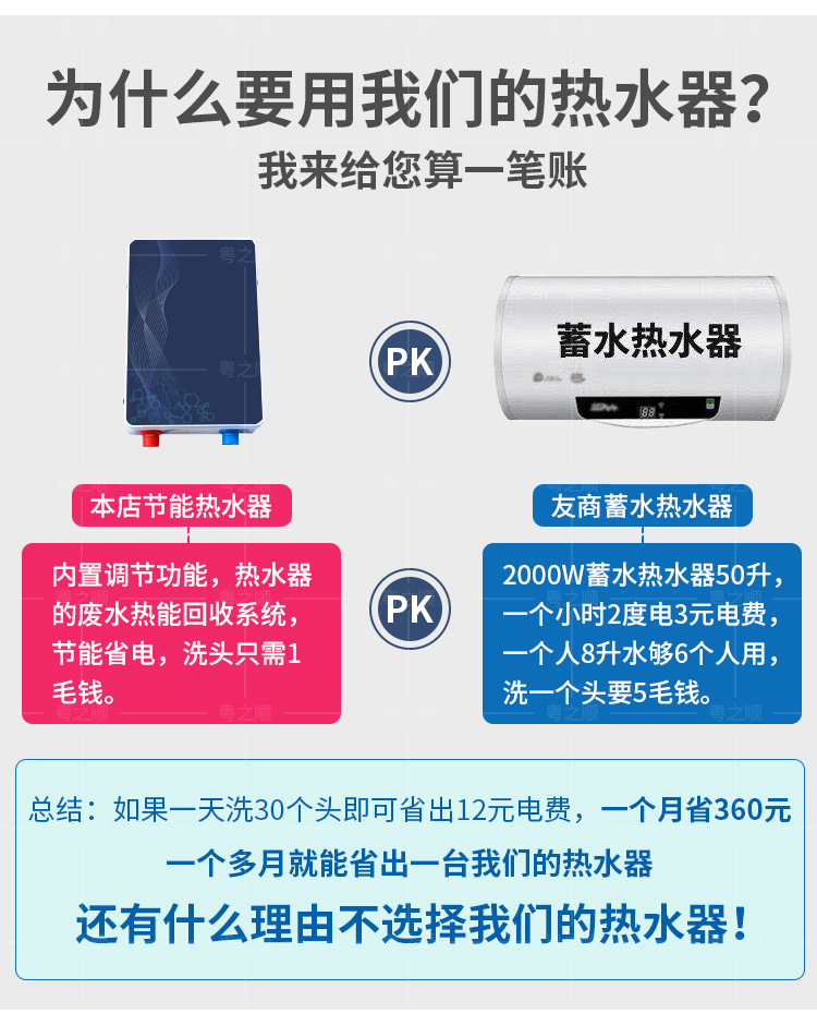 详情页_20.jpg