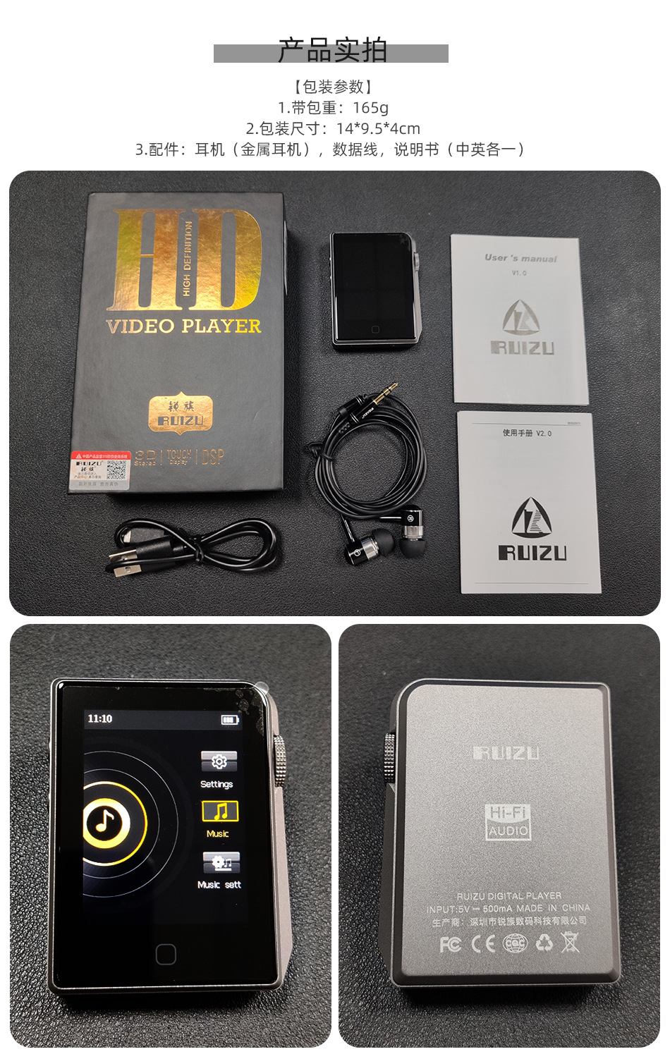 锐族RUIZU-A58金属触屏HIFI播放器DSD256硬解-阿里巴巴