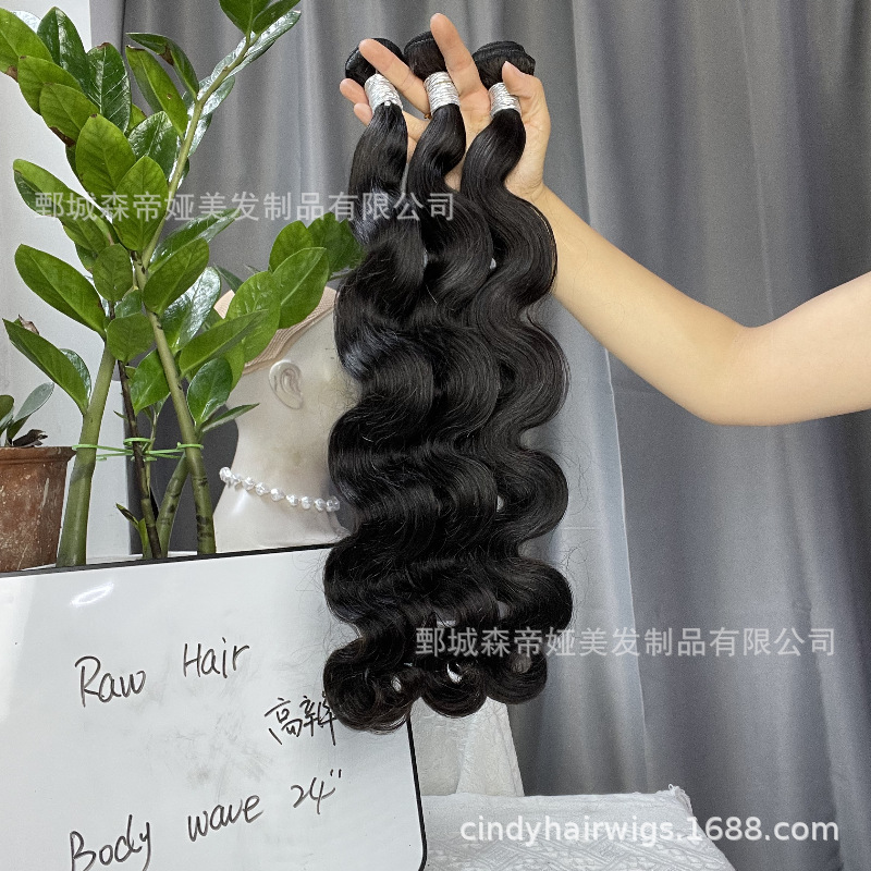中国发 辫子发真人自然色发条Body wave蛇曲大波浪 欧美 现货供应
