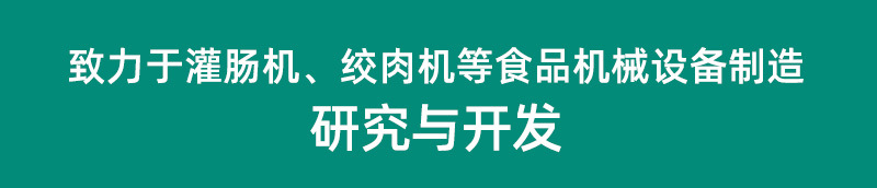 美华-7L拉丁果机商用-详情_01.jpg
