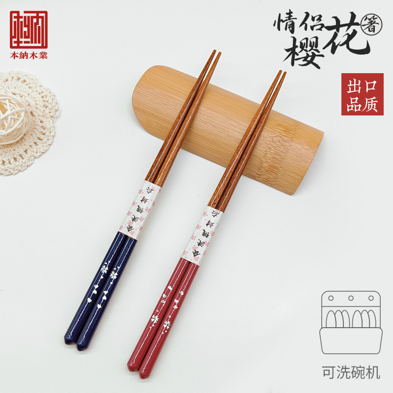 Japanese Chopsticks Exported to Japan Household Dishwasher High Temperature Resistant Mildew Proof Cherry Blossom Pointed Iron Chopsticks Couple Gift