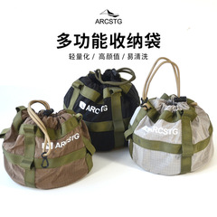 ARCSTGアウトドア多機能キャンプ収納袋収納バッグリュックサック登山車載キャンプ巾着袋巾着バッグ