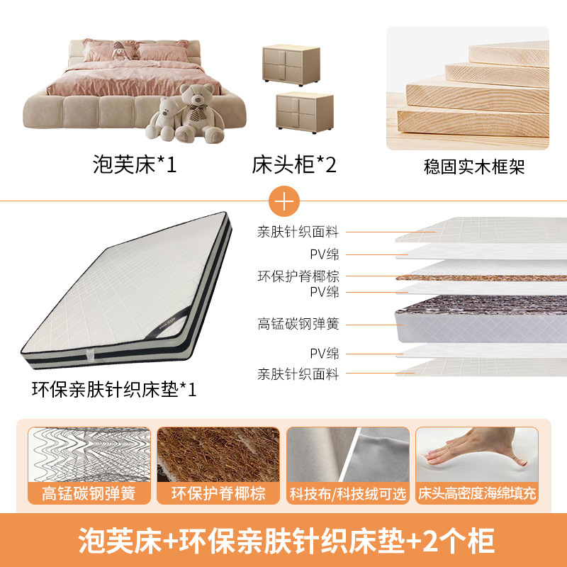 Cama de tela nórdica moderna y simple Xinsheng Hongmao ins cama de aire de crema doble cama red principal cama queen