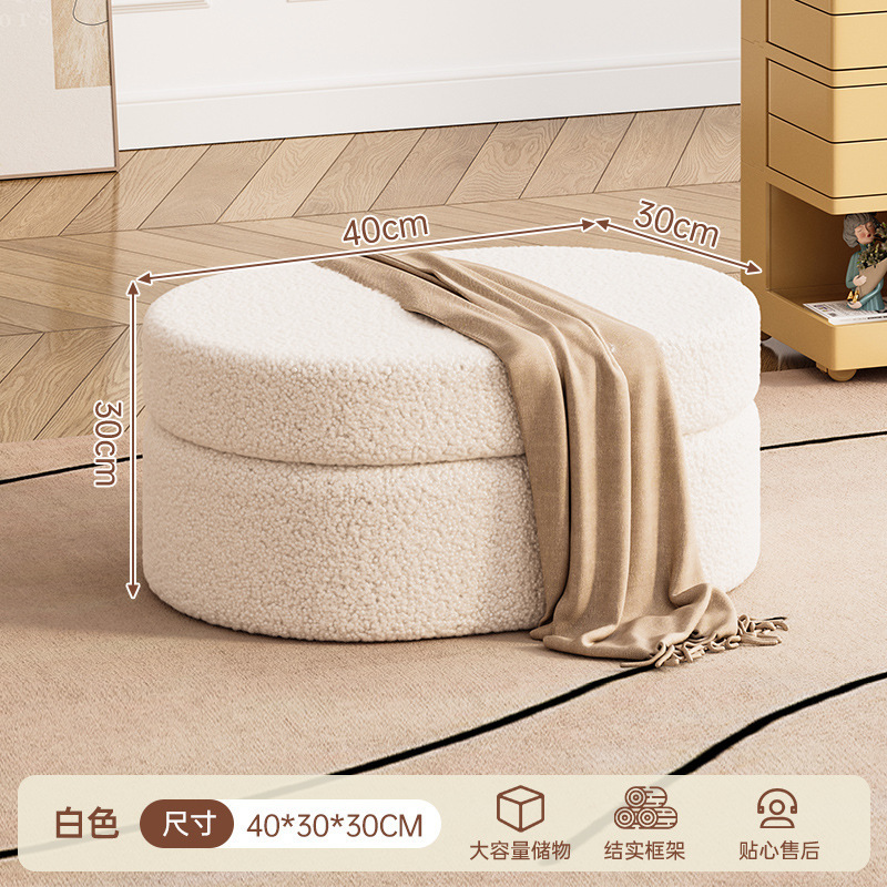 Taburete de pedal, taburete de cambio de zapatos, taburete pequeño para el hogar, taburete de almacenamiento para la sala de estar, asiento de lujo, sensación de viento crema