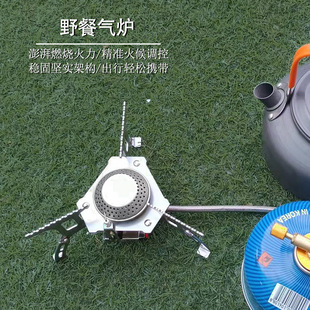 ����Ӵ��t�^ ������wʽ�t�^��t Ұ�I�t��ȼ���¶�I�t