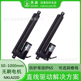 特殊电机;机械用电动机;套装电动工具