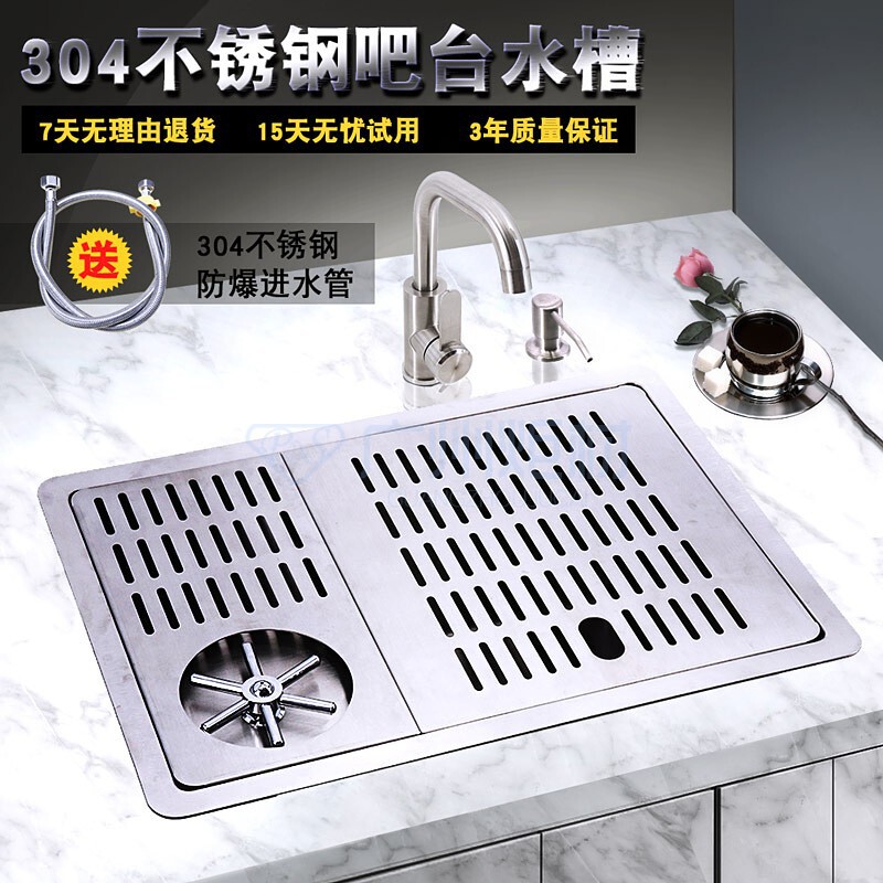 Commercial 304 Stainless Steel Commercial Milk Tea Shop Cafe Bar Hotel Use Bar Sink High Pressure Cup Washer