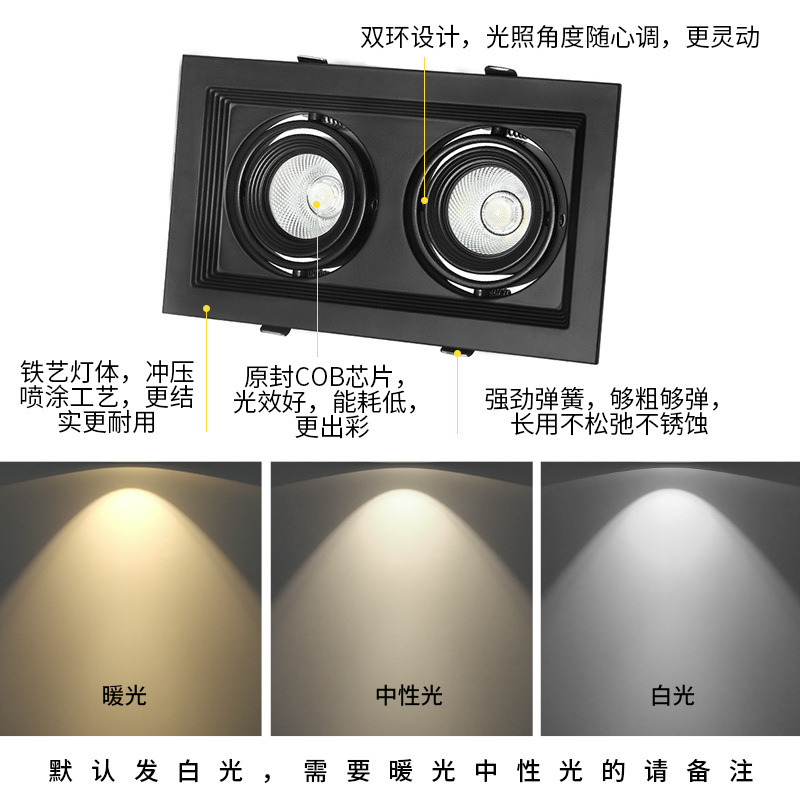 Ledグリッドスポットライトシングルダブルヘッド長方形グリッド吊り天井埋め込み式家庭用商用店舗超亮斗胆灯|undefined